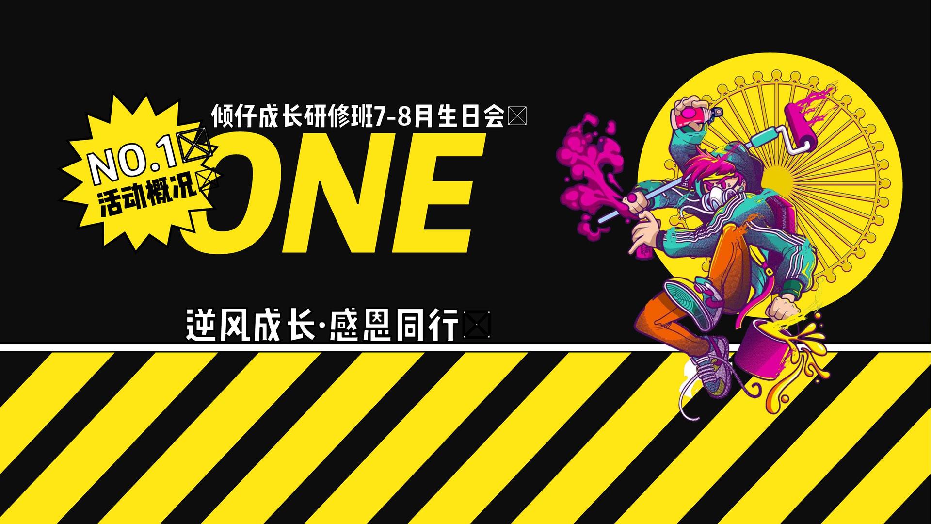 舞蹈影像《暂停键》