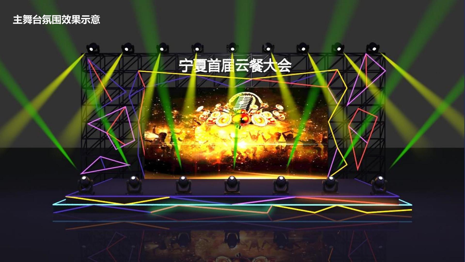 星辉数字传媒获评“年度文化数字化创新示范单位”